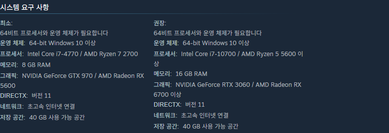 애니모 스팀 시스템 요구 사항