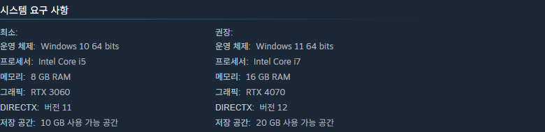 브로큰로어 미키쨩 스팀 시스템 요구 사항