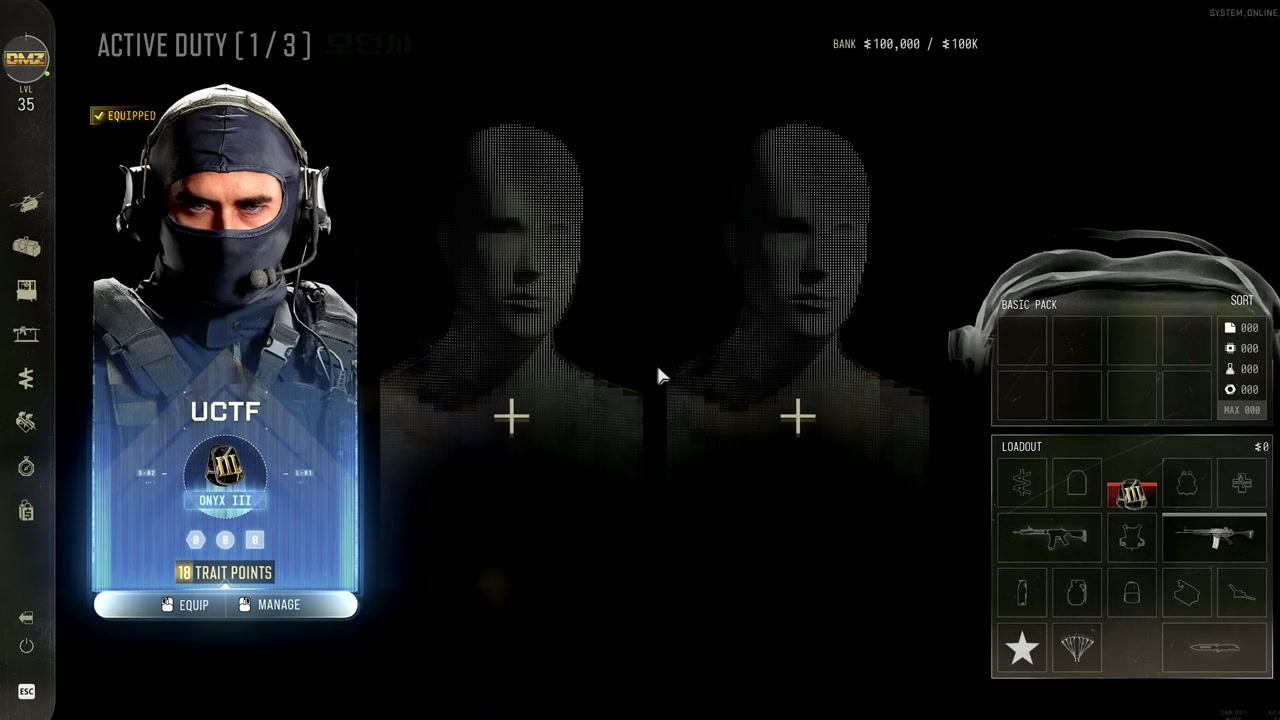 모던 워페어 4 DMZ 현역 오퍼레이터 슬롯과 장비 구성
