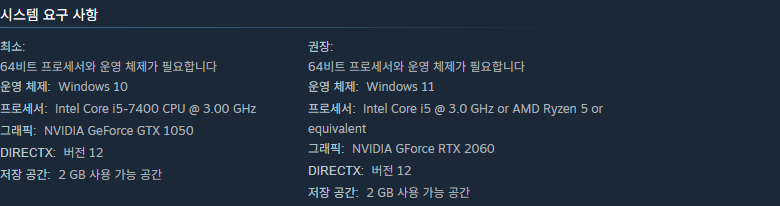 콜 듀티 스팀 시스템 요구 사항