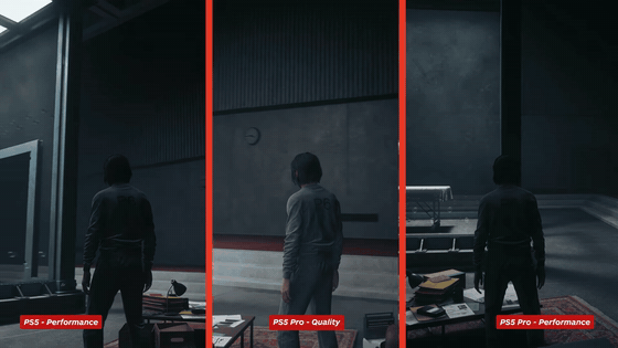 컨트롤 레조넌트 PS5 성능 모드와 PS5 프로 품질·성능 모드 세 화면 비교