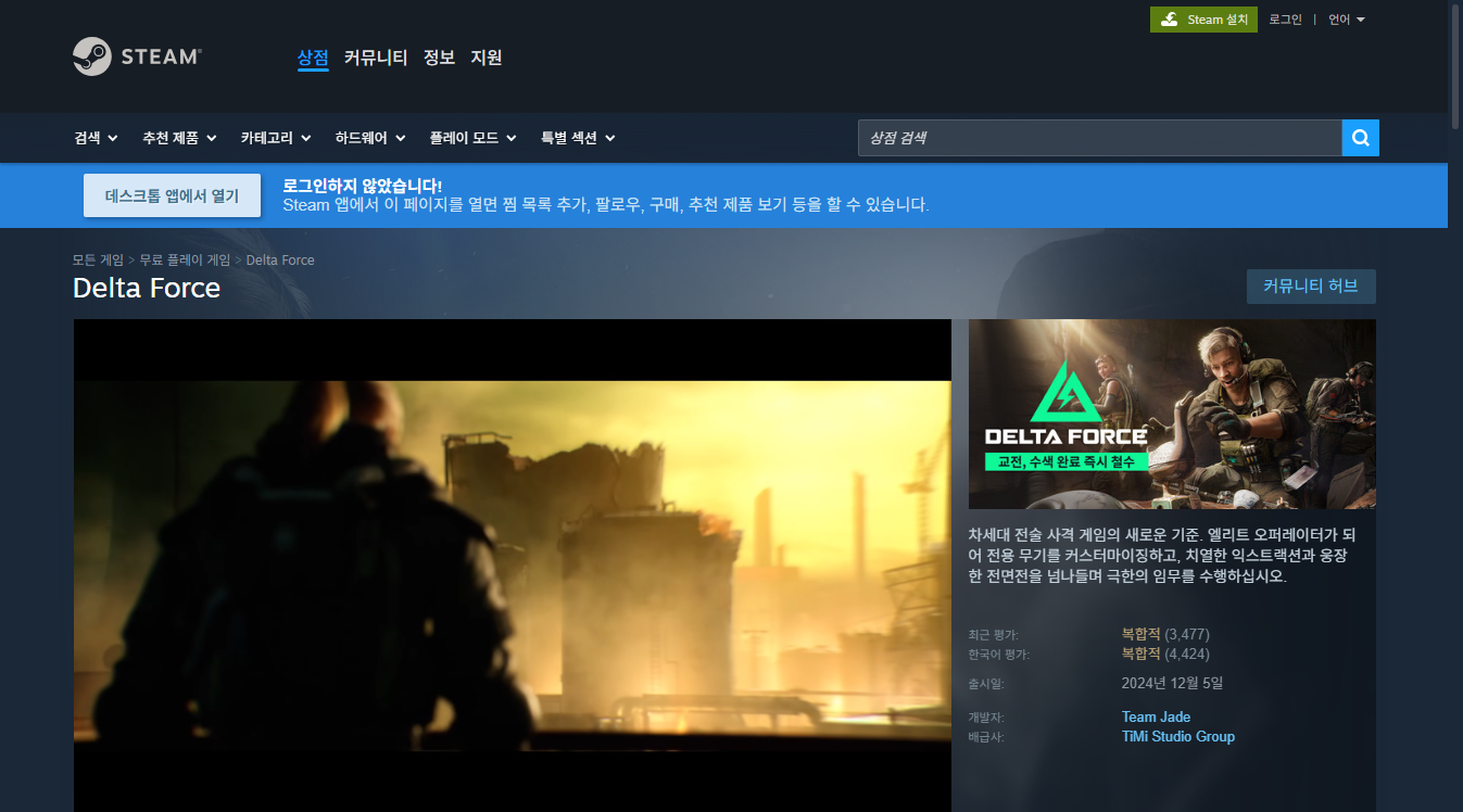 스팀 지표와 현재 게임 상태 무료 접속 장점