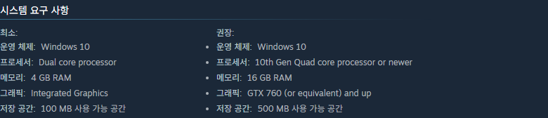 도키몬 퀘스트 시스템 요구 사항