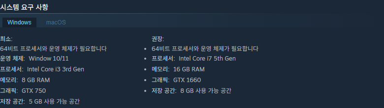 드라이빙 테스트 시뮬레이터 스팀 요구 환경