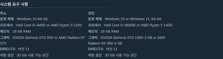 폴른 티어 디 어센션 스팀 시스템 요구 사항