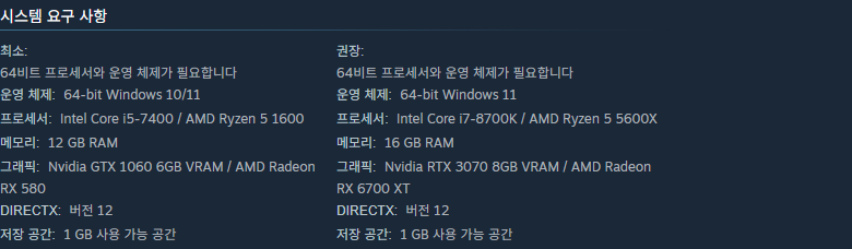 퓨리볼 로그 리벤지 스팀 시스템 요구 사항