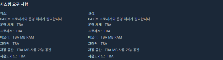 헬라 생쥐의 마법 같은 모험 스팀 시스템 요구 사항