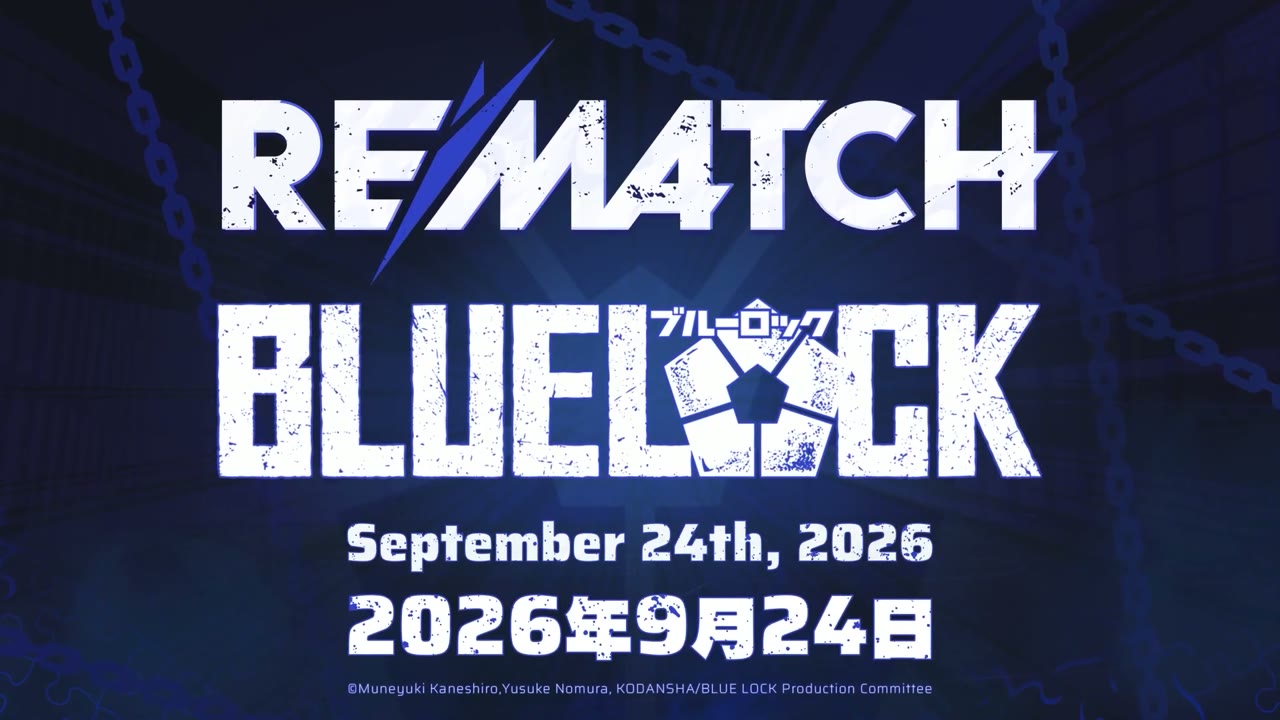 리매치 블루 록 2026년 9월 24일 출시 엔딩 카드