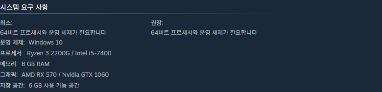 립 잇! 카드 컬렉터 스팀 시스템 요구 사항