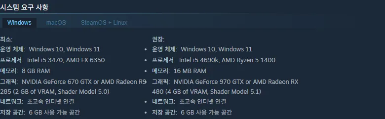출시 정보와 한국어 지원, 지금 확인할 점