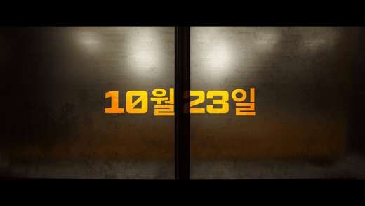 모던 워페어 4 캠페인 트레일러 뉴욕 지하철 장면