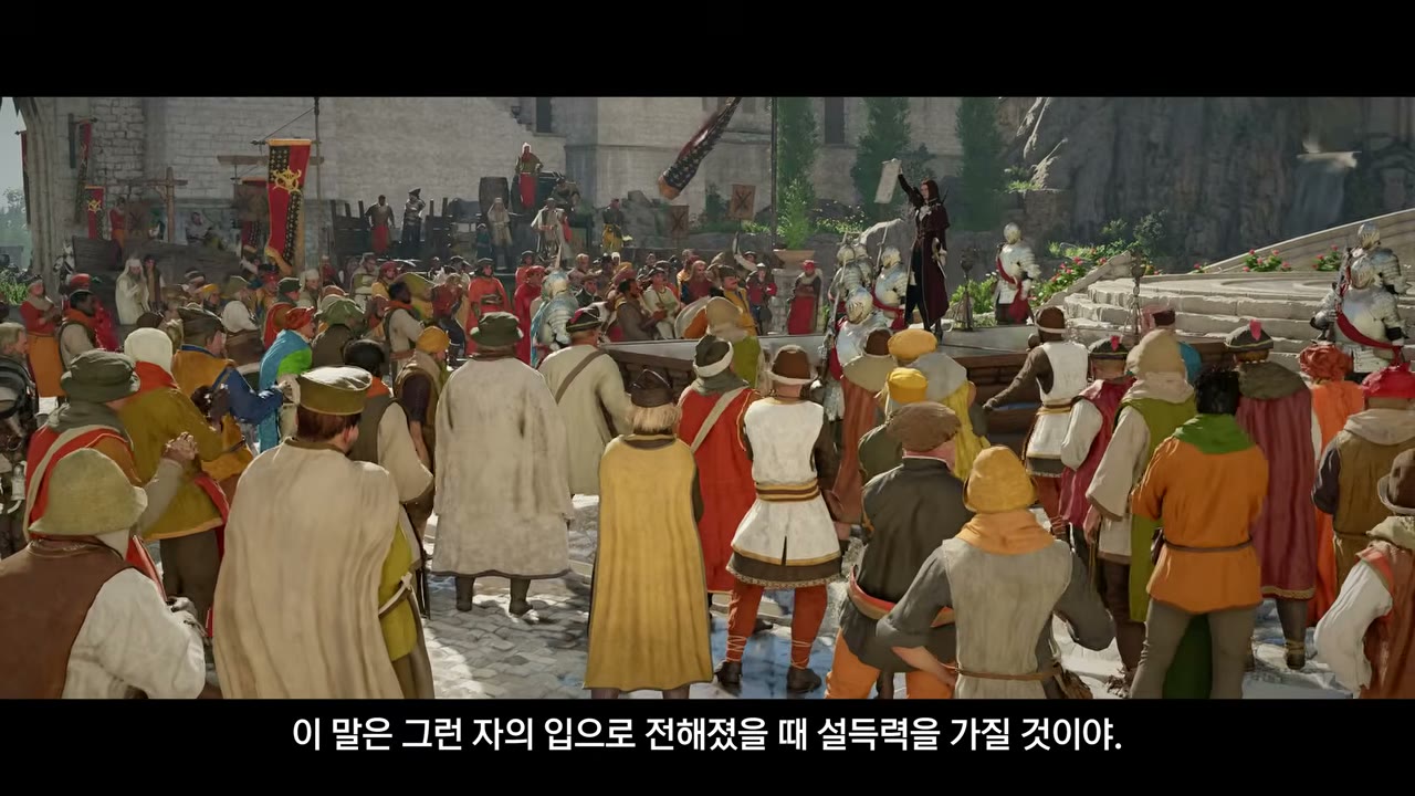 붉은사막 미지의 여정 성채 군중 장면