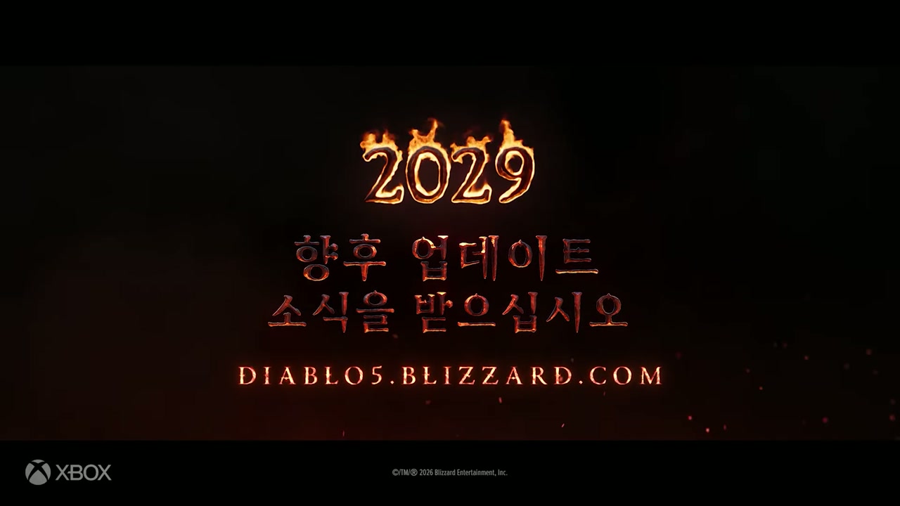 디아블로 5 티저 2029 출시 안내 화면