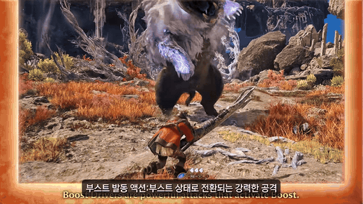 몬스터 헌터 와일즈 어센던스 대검 부스트 발동 액션