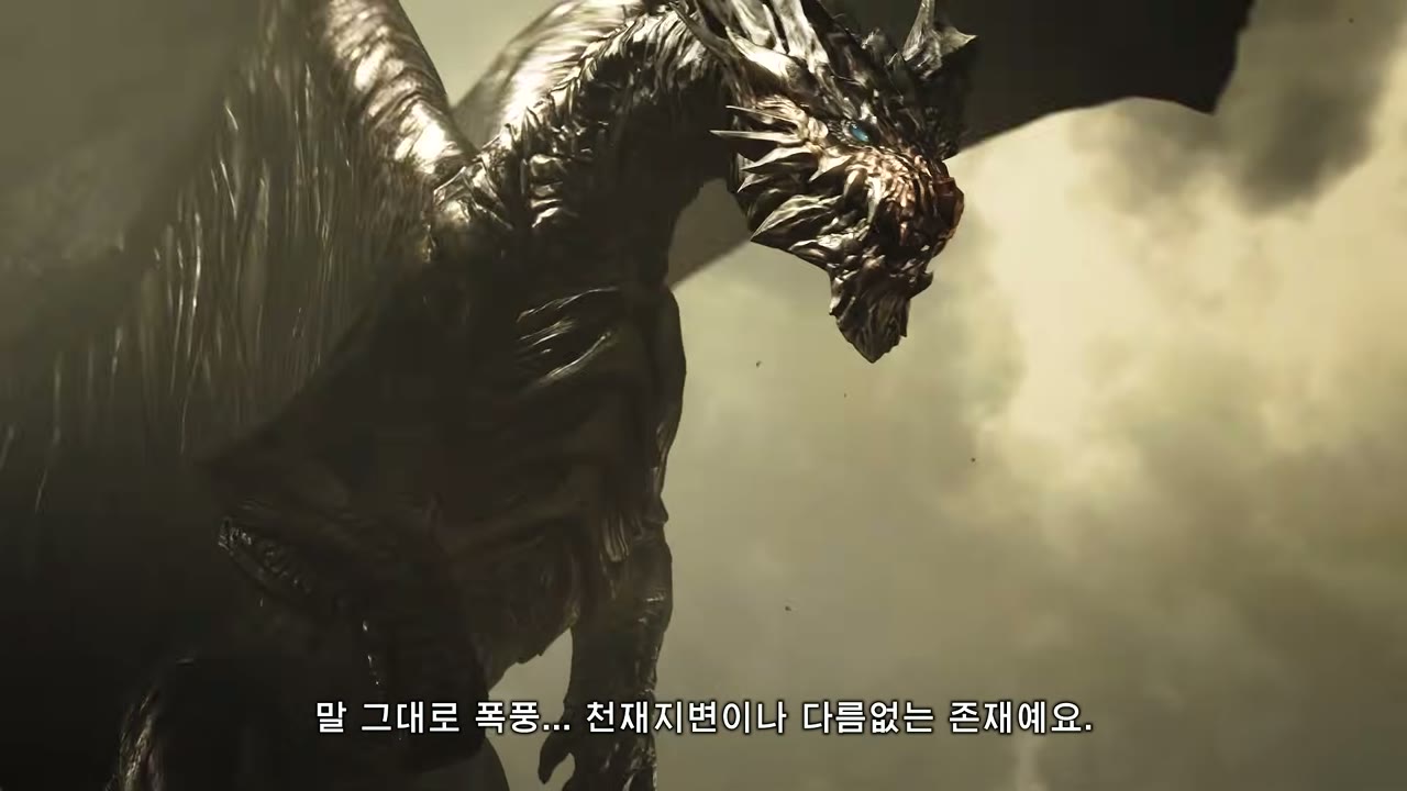 몬스터 헌터 와일즈 어센던스 크샬다오라
