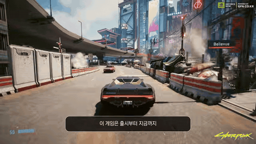 사이버펑크 2077 나이트 시티 주행 장면