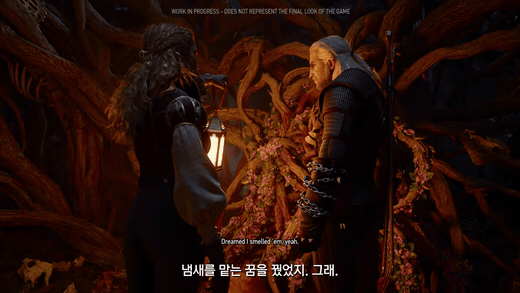 더 위쳐 3 리마스터 숲속 괴물 장면
