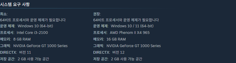 워킹 데드 스트리츠 오브 서바이벌 화면