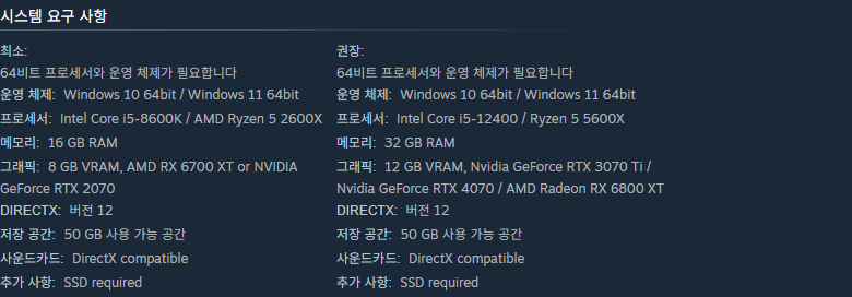 타이탄 퀘스트 2 스팀 시스템 요구 사항
