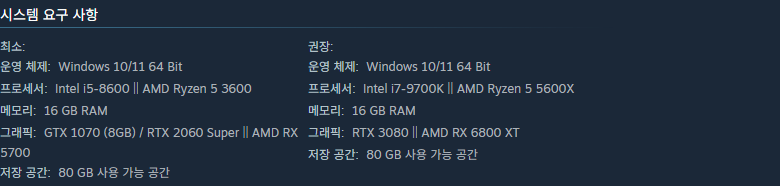 툼 레이더 레거시 오브 아틀란티스 스팀 시스템 요구 사항