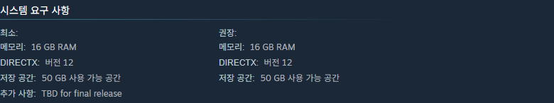 발로르 모르티스 스팀 시스템 요구 사항