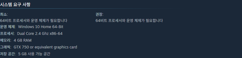 워해머 서바이버즈 스팀 시스템 요구 사항
