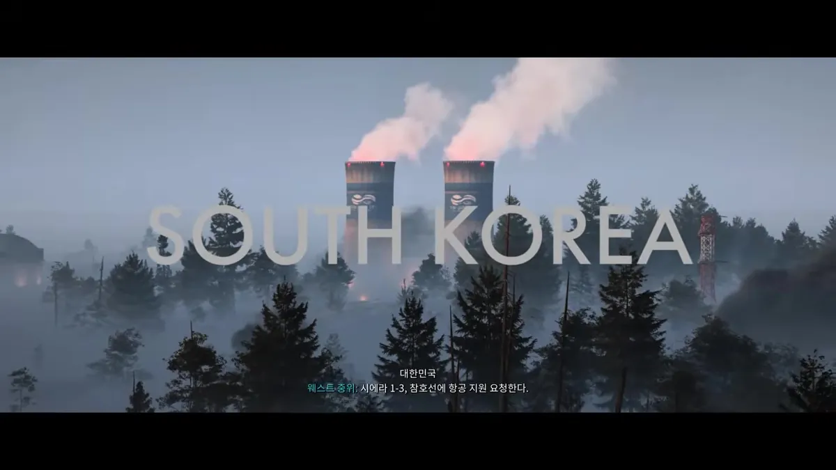 모던 워페어 4 참호전 미션 시작 화면, 원전 냉각탑
