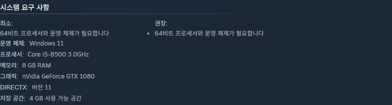 닌자 베이스볼 리그맨 베이스 로디드 스팀 시스템 요구 사항
