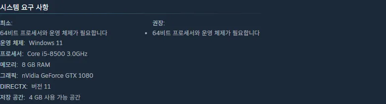 닌자 베이스볼 리그맨 베이스 로디드 스팀 시스템 요구 사항